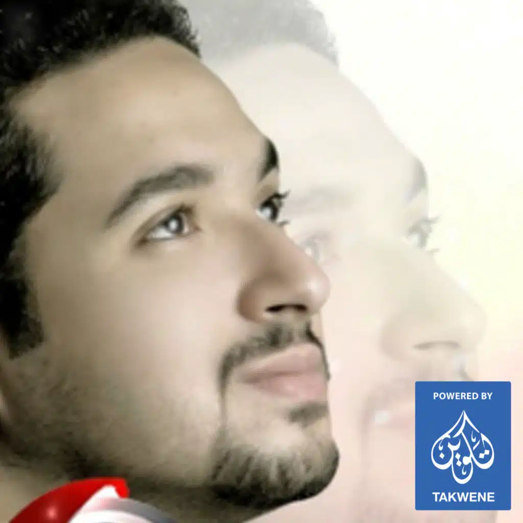 البنت المصرية