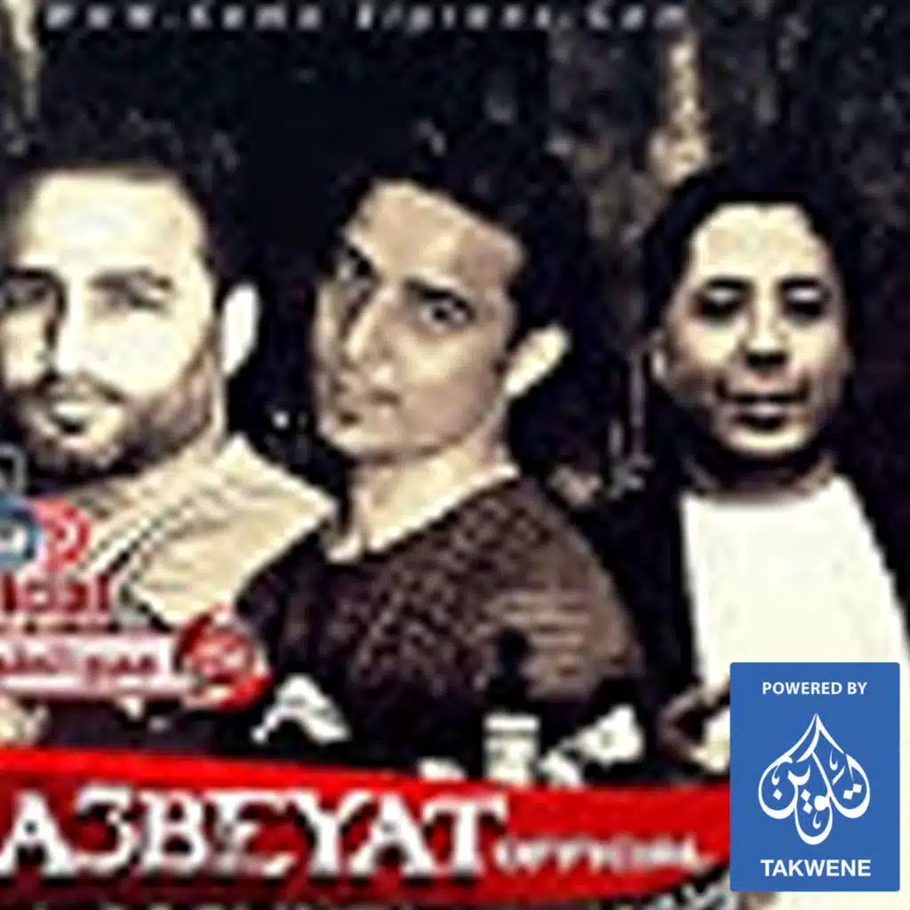 مهرجان الحصان الاسود