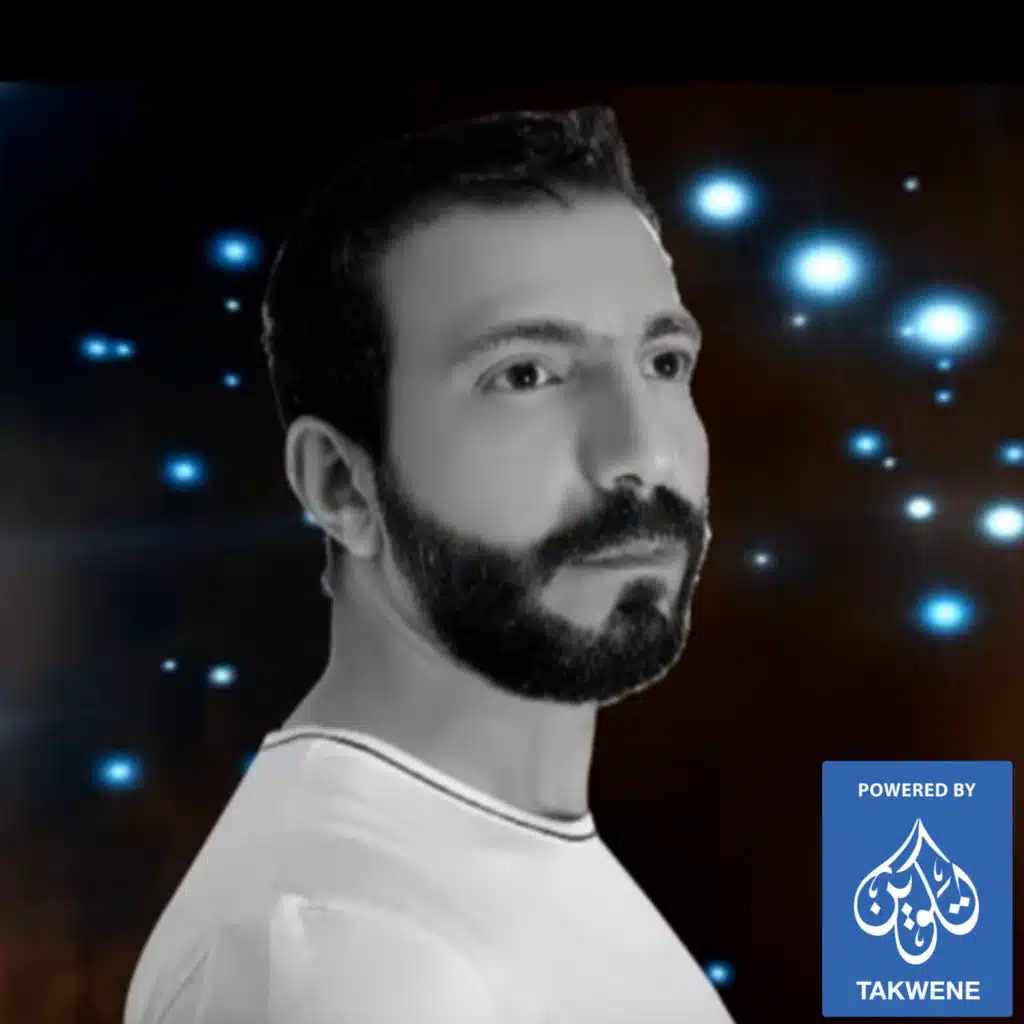 شريف الحداد