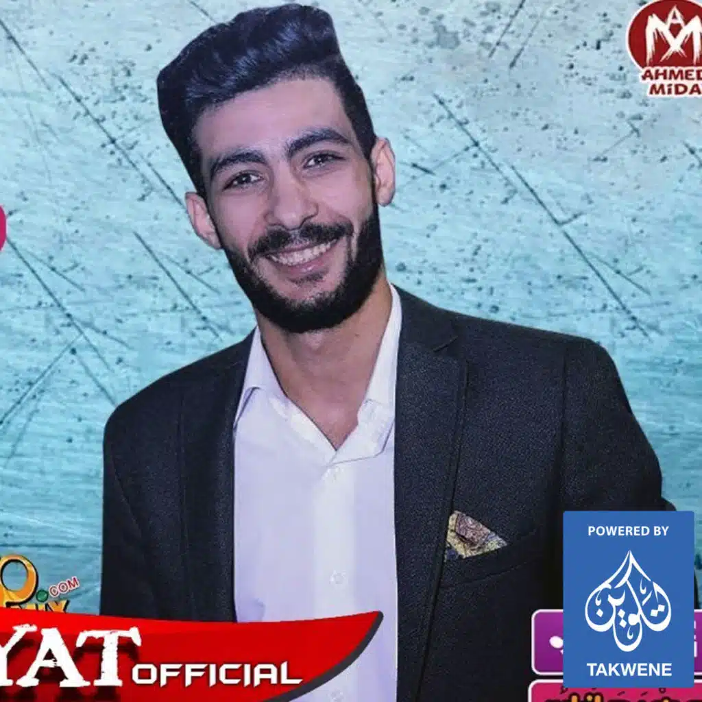 الودع