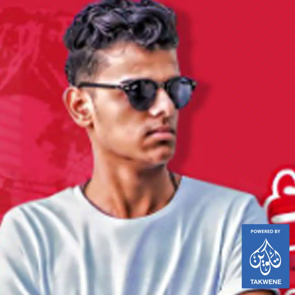 مهرجان يا نهار مجانين