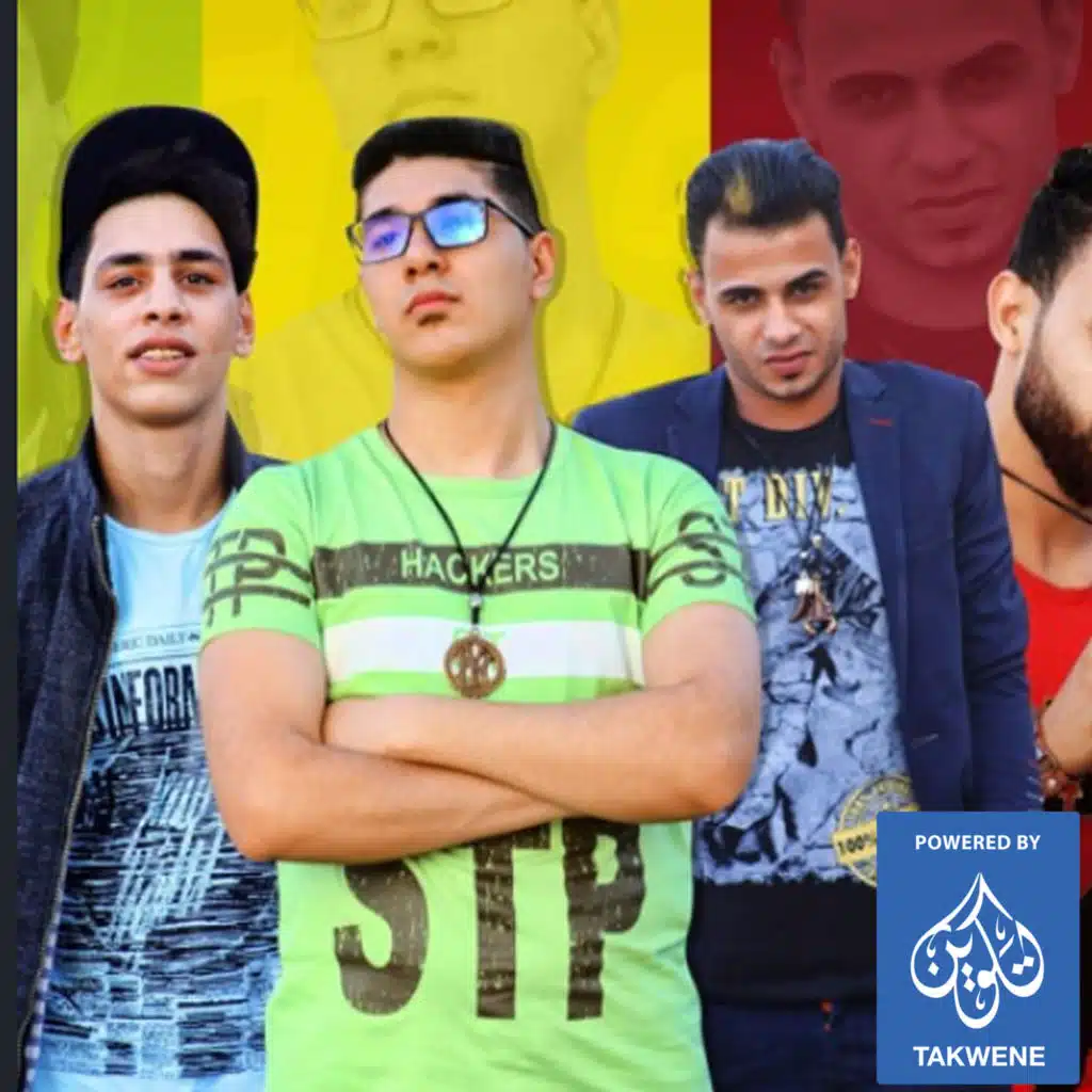 تيم وضع استعداد