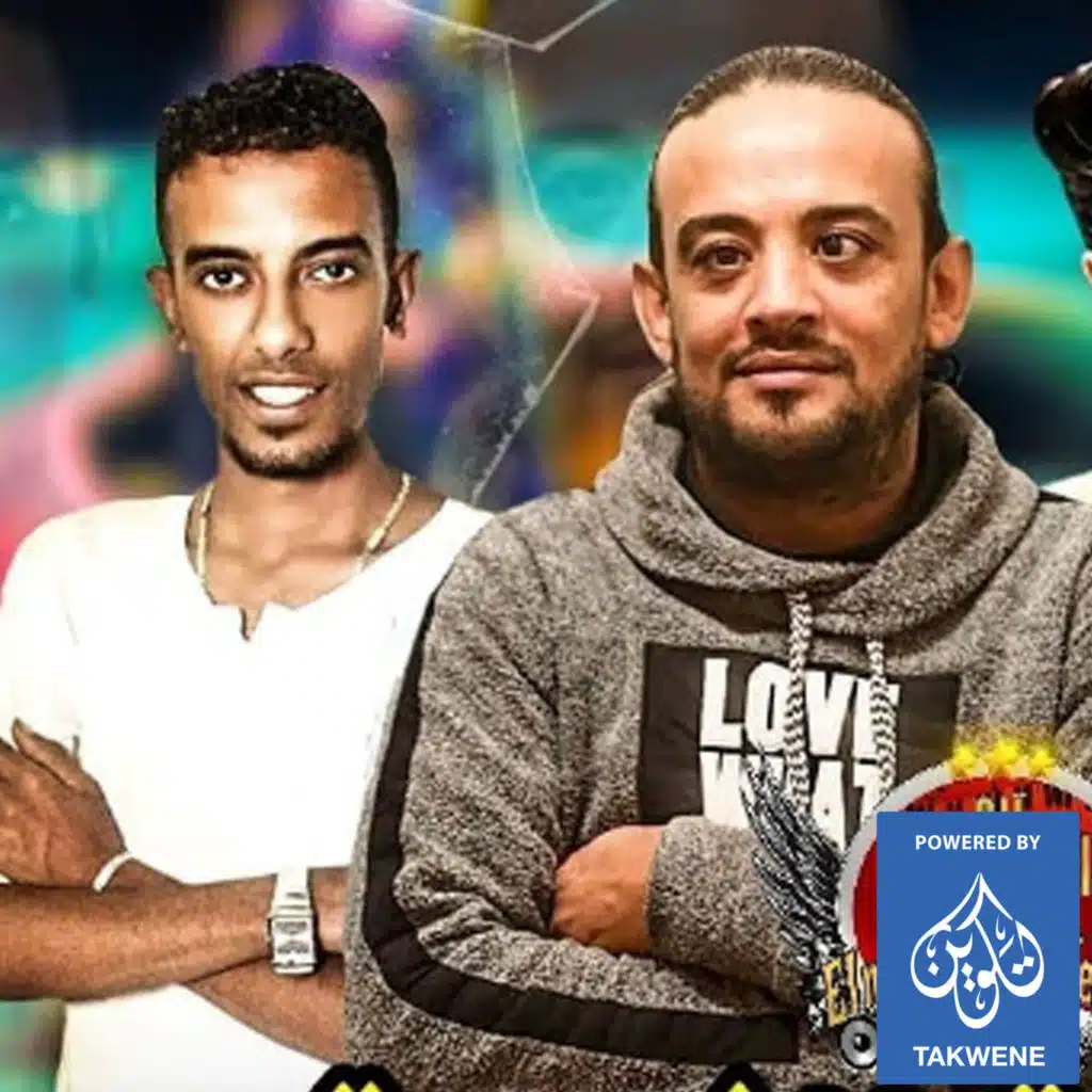 مهرجان ابطال الجيهة