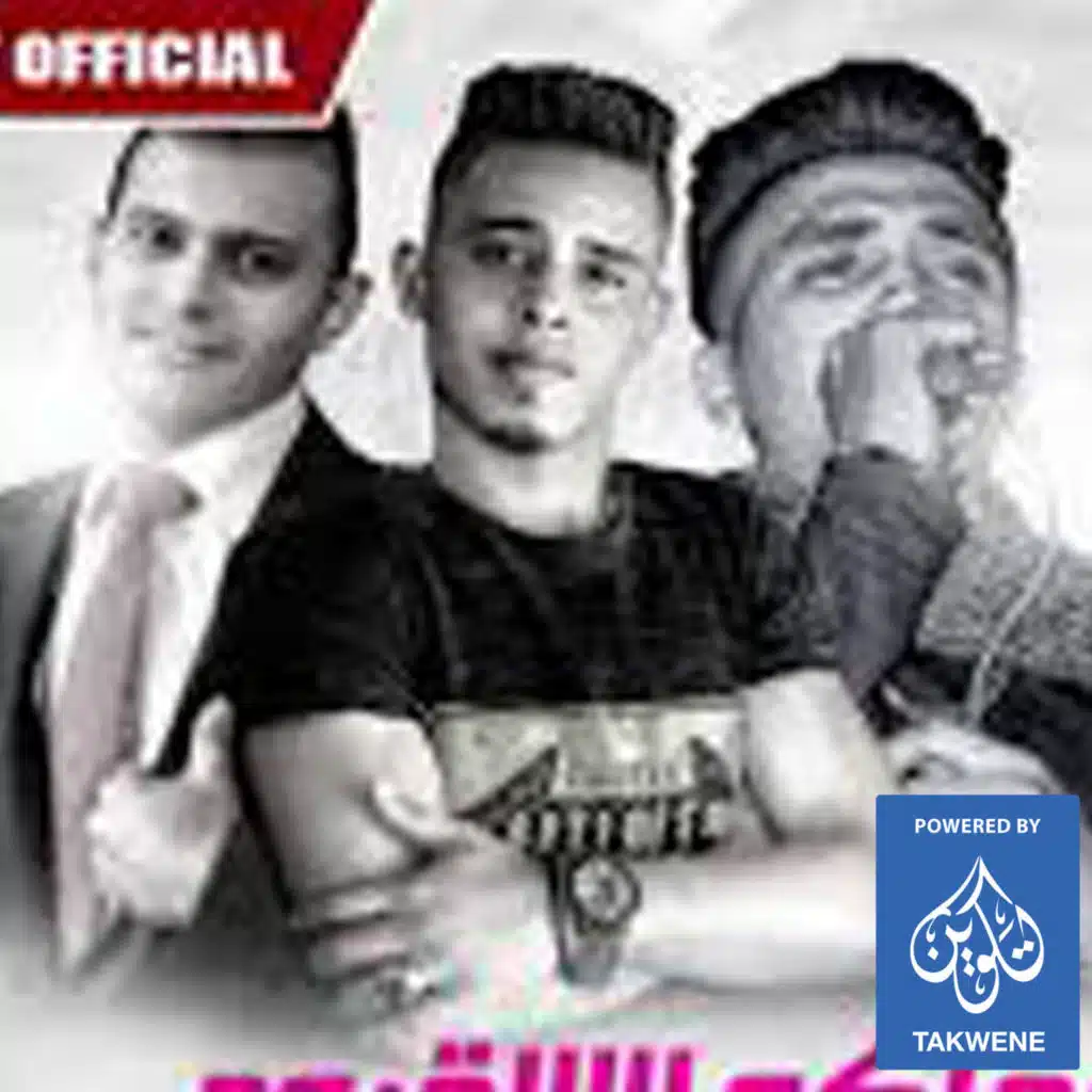 مهرجان مملكة القرود (مع محمد الصعيدى)
