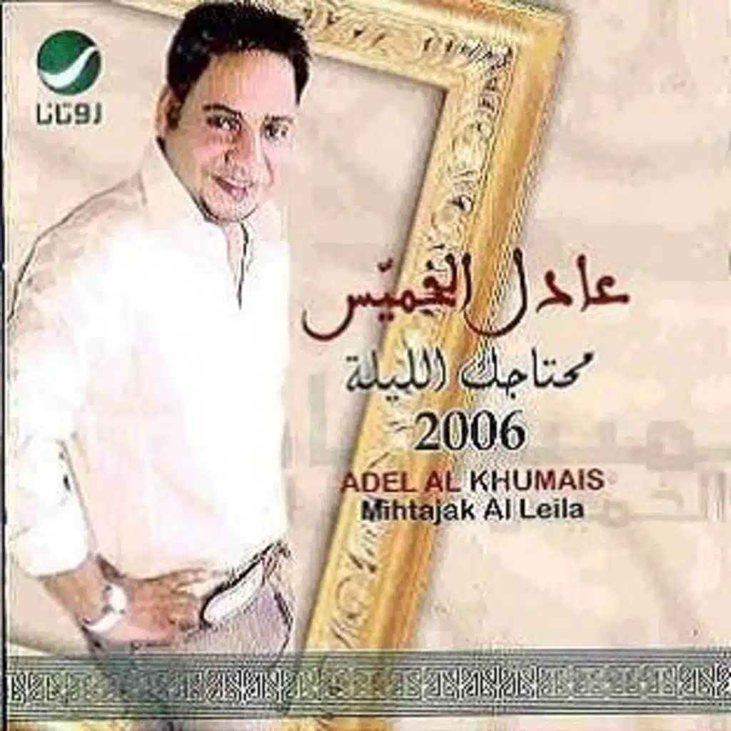 انتي الاجمل