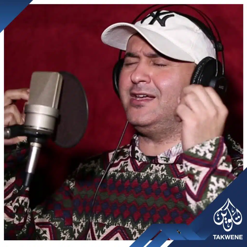 الناس مصالح