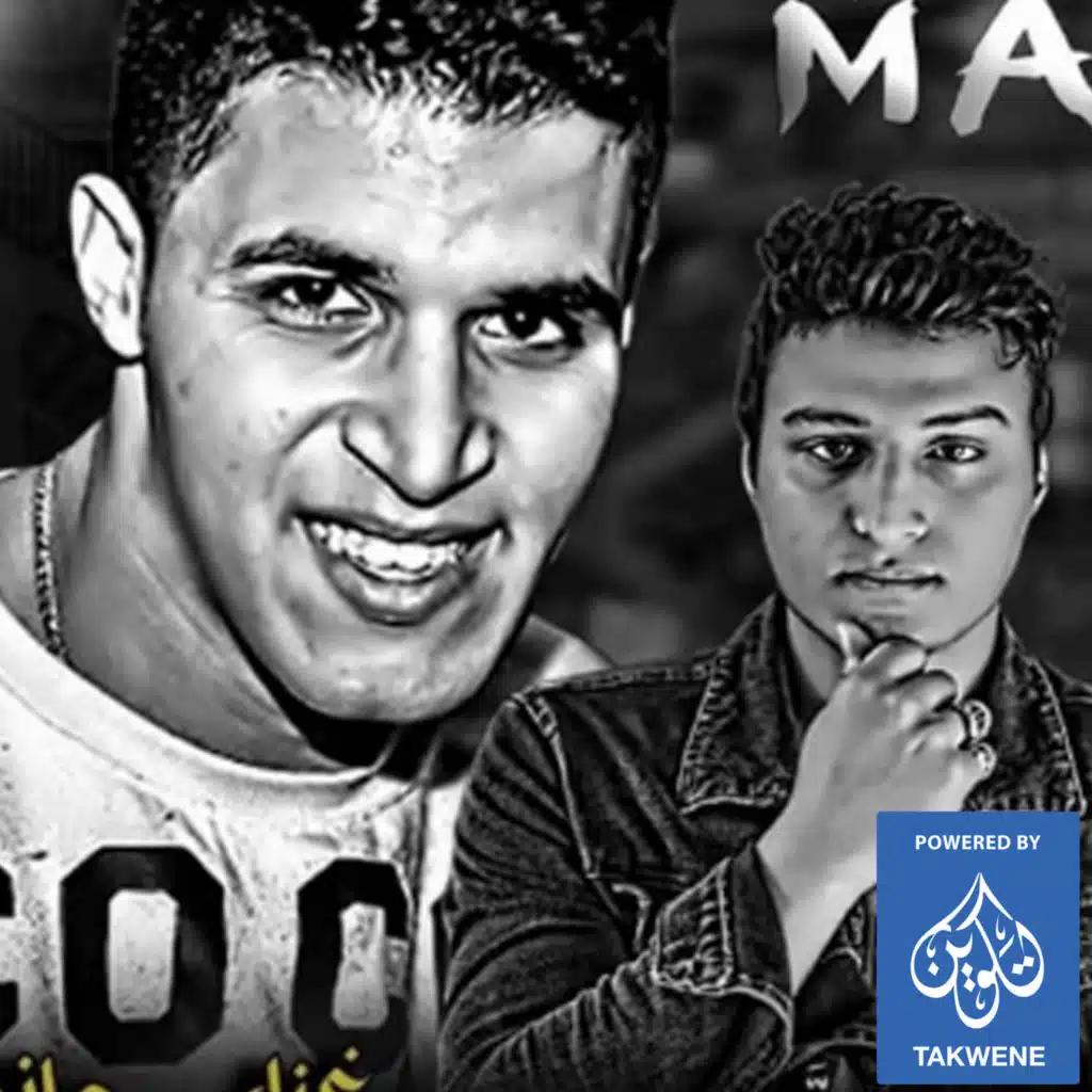 مهرجان تمامك عرفه