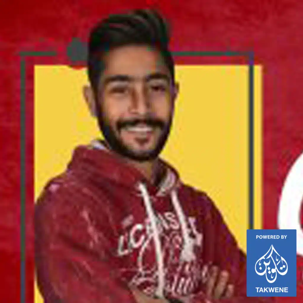 حرقت الروح