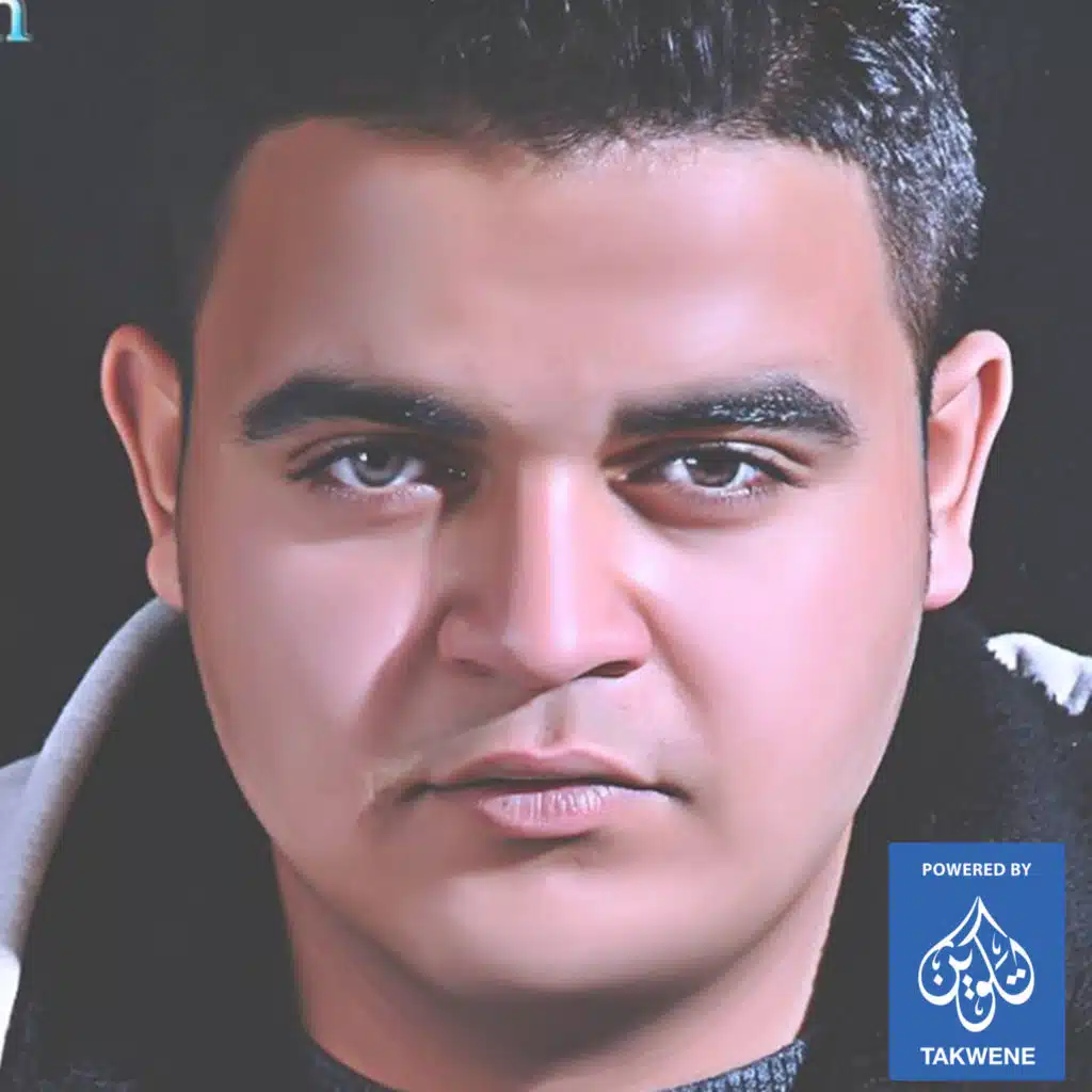 مهرجان مين كعبو عالى