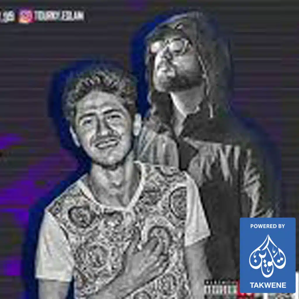 مهرجان كوكب ازعاج