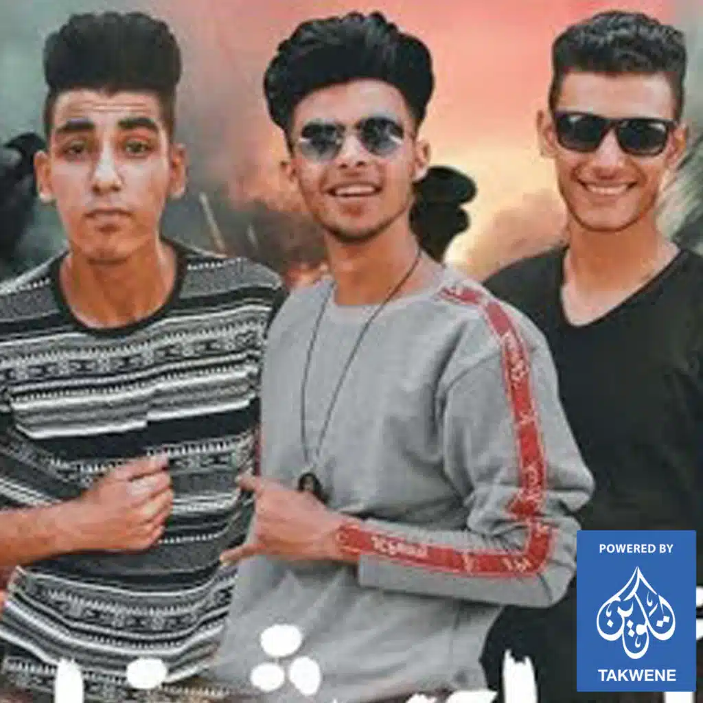 كيمو العالمى٬ ياسو الشبح و محمود مهنى