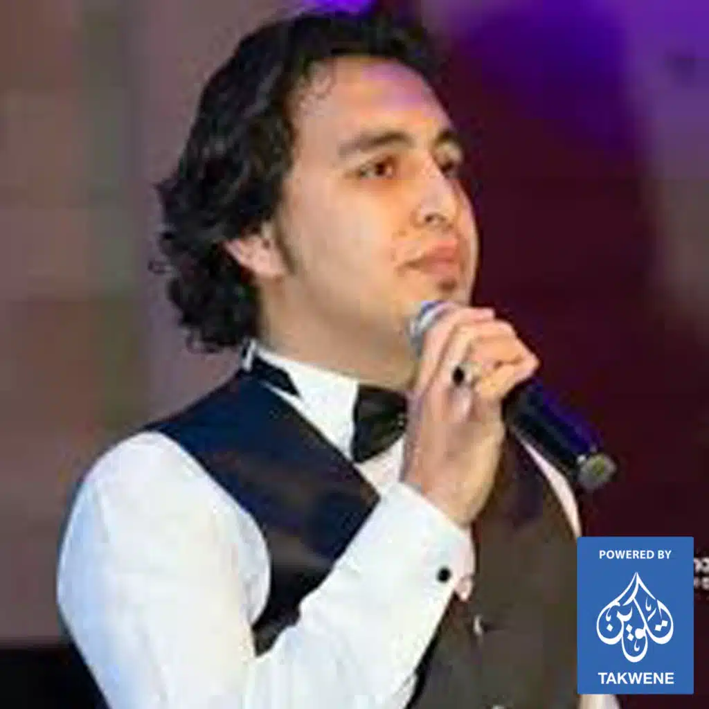 ولاد مين ياعم