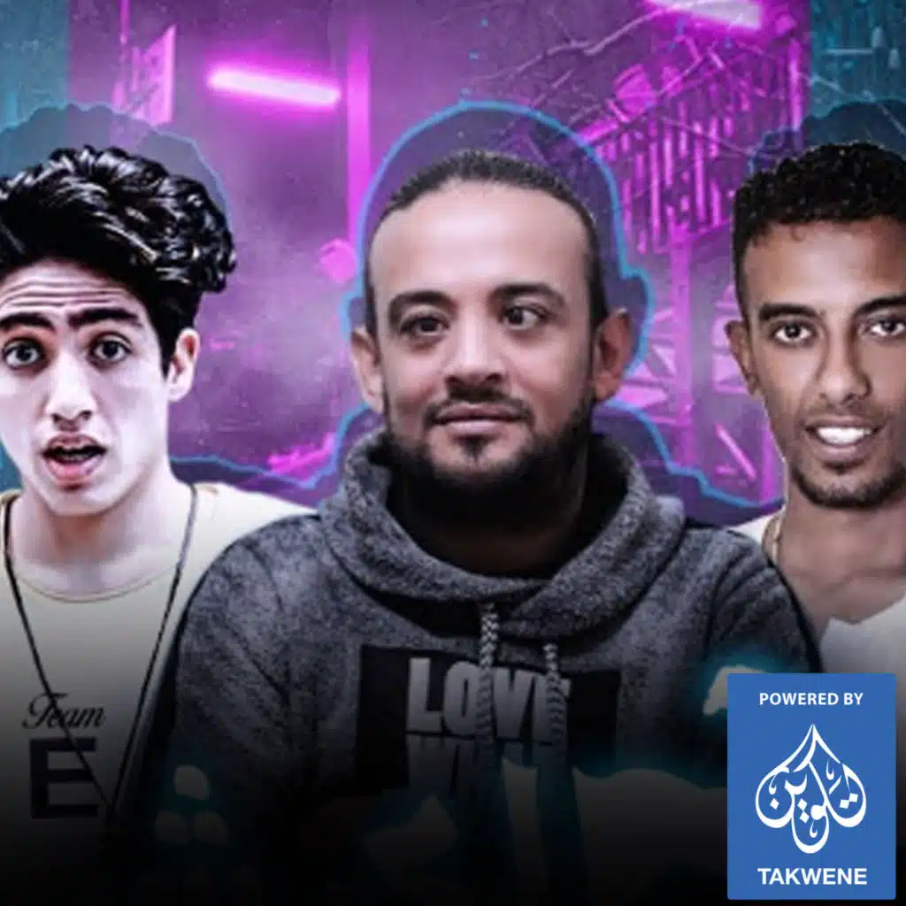 صحبنا باعوا  ناس حقودة وغلاوية