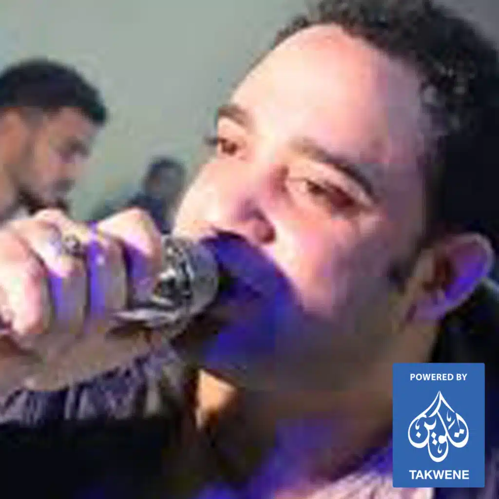 تشكى لمين ياجريح