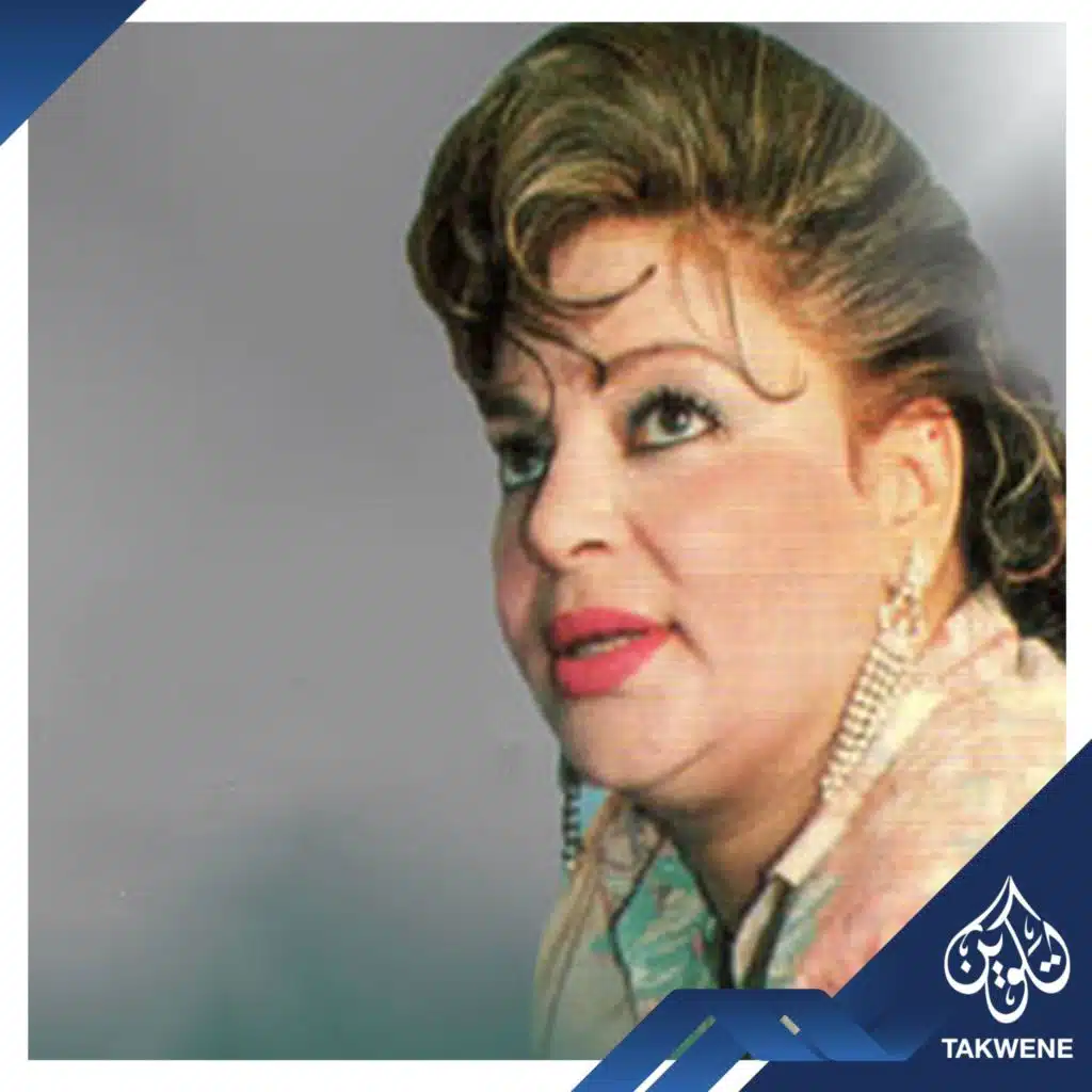 ارحم عنيا يا زمن