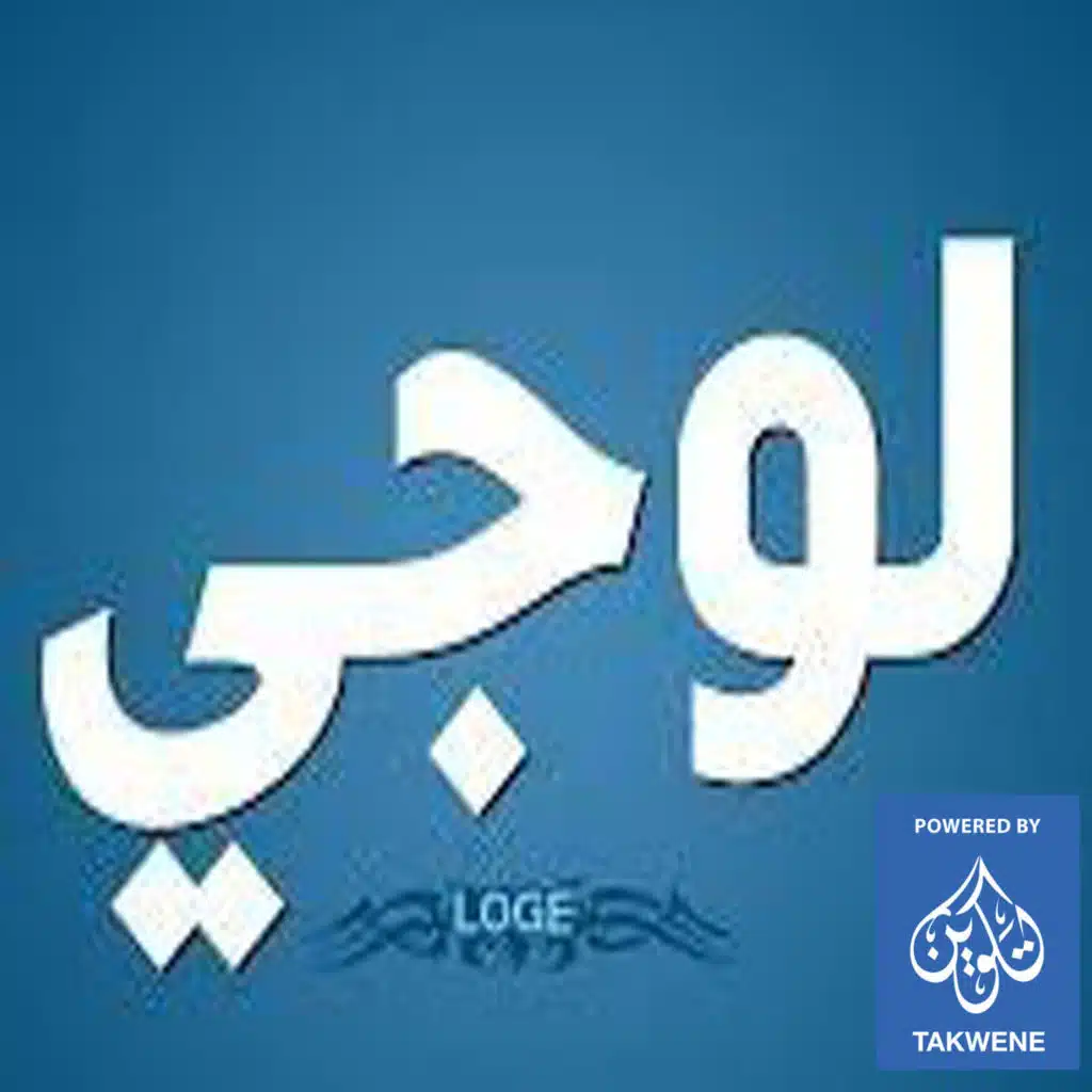 ماشية السنيورة