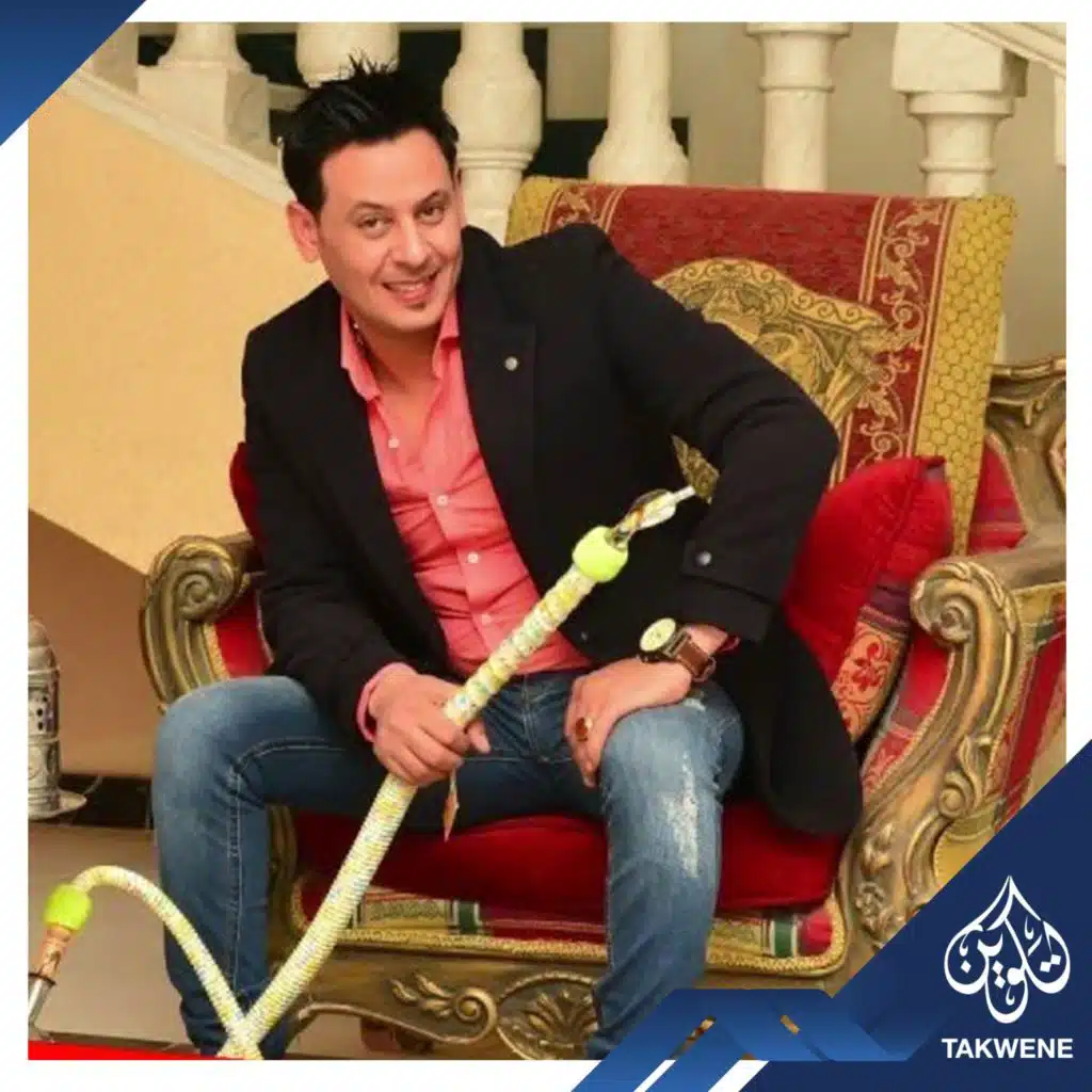 اه من الناس