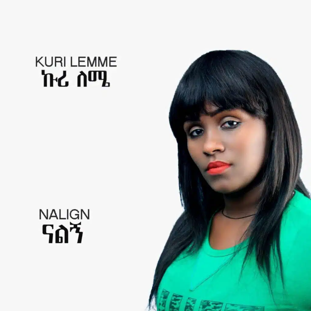 Kuri Lemme