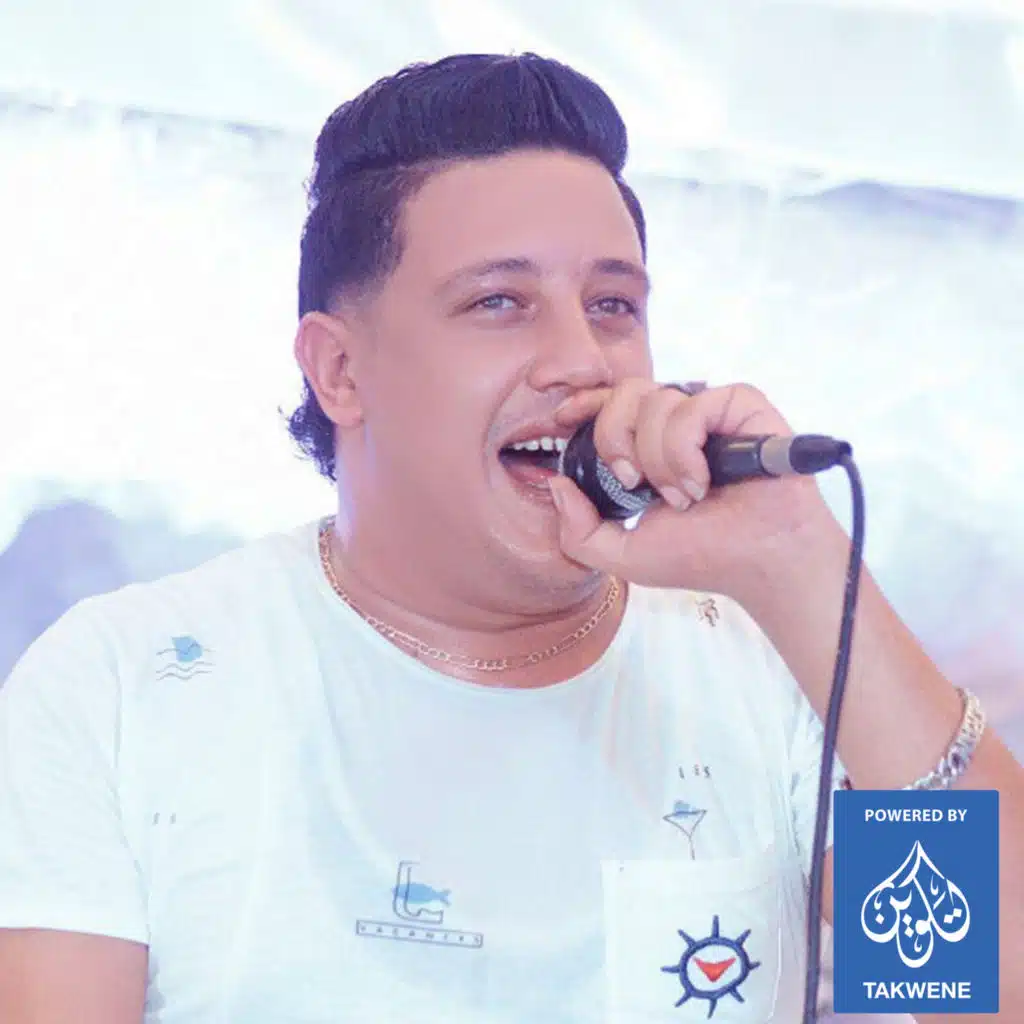 مهرجان ليلى