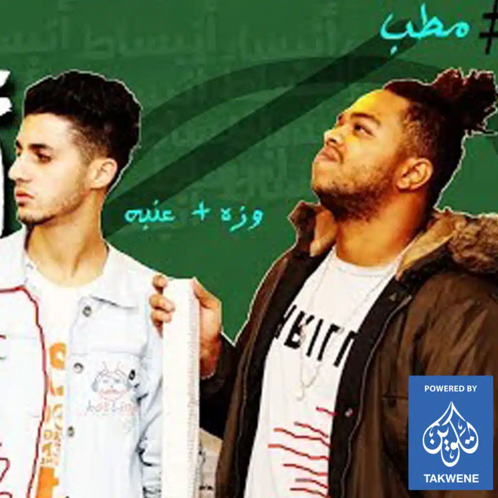 مهرجان كان جوان