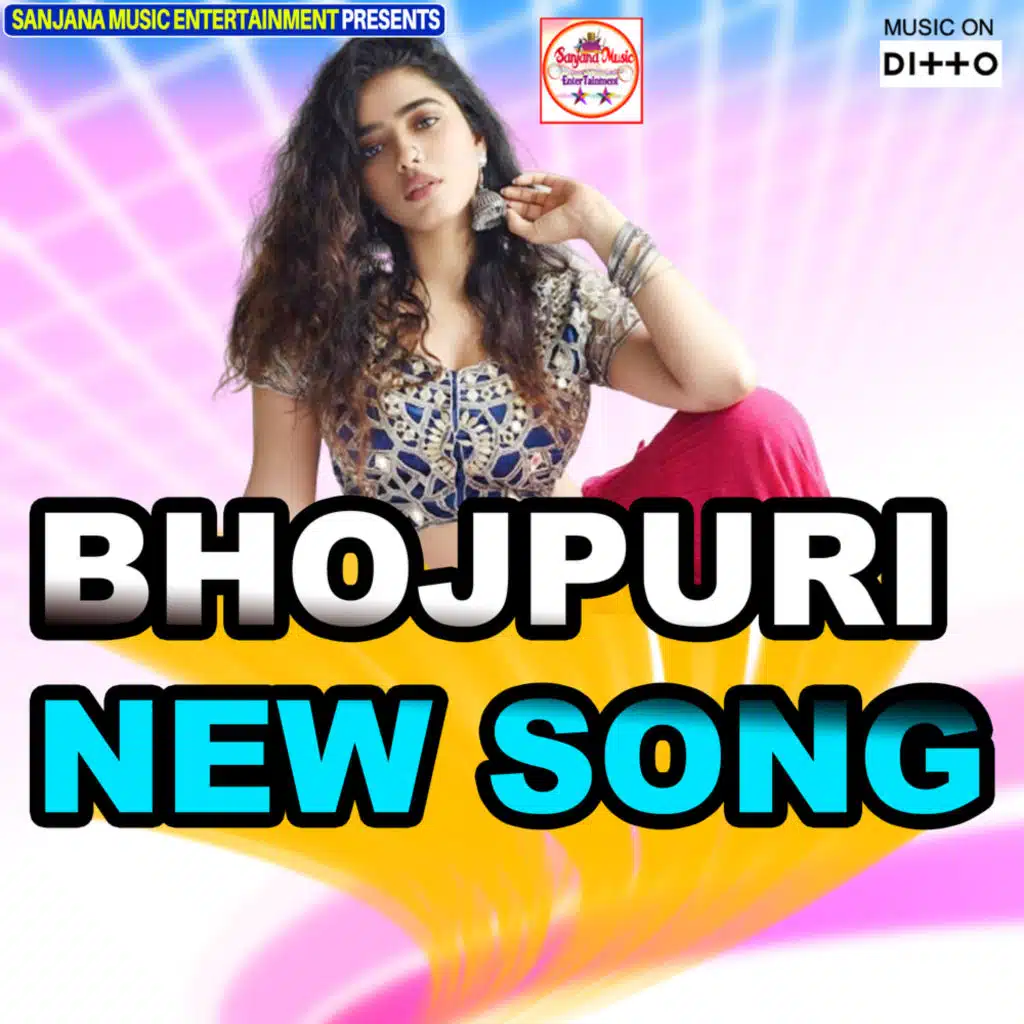 Bhojpuri New Song (feat. Madhav Murari, Satrudhan Sargam, Rahul Bedardi, Monu Nigam & Dinesh Diwana)