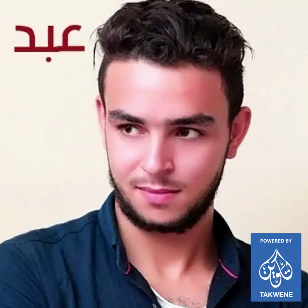 الناس منفسنه