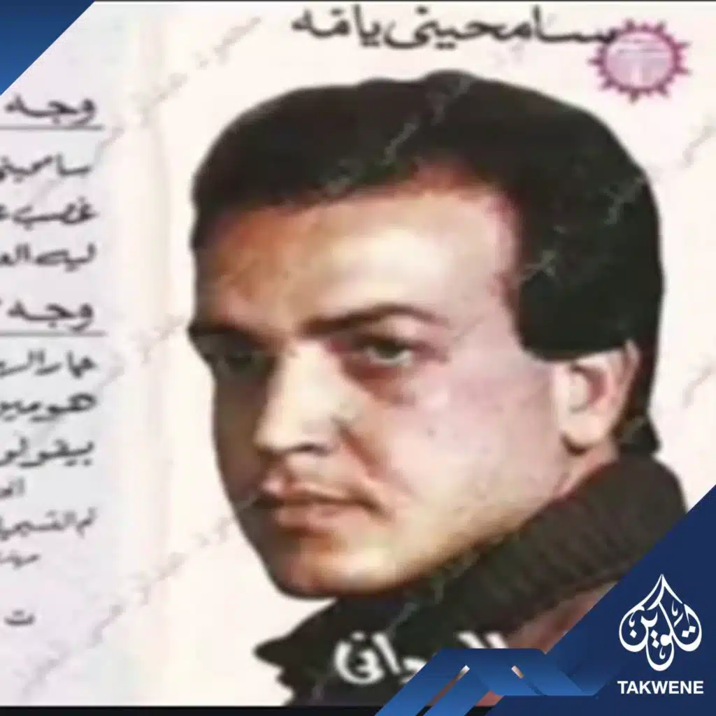 ابراهيم الوردانى