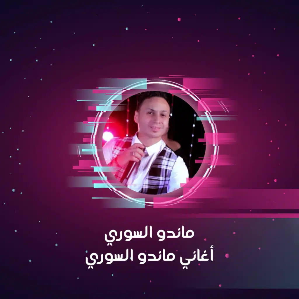 حركلى شفايفك