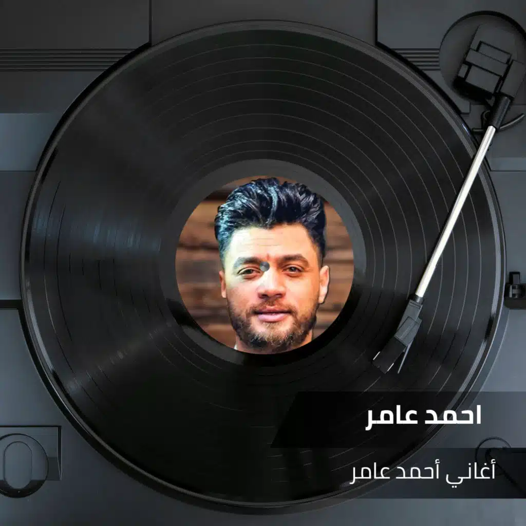 حفلة كاريوكي