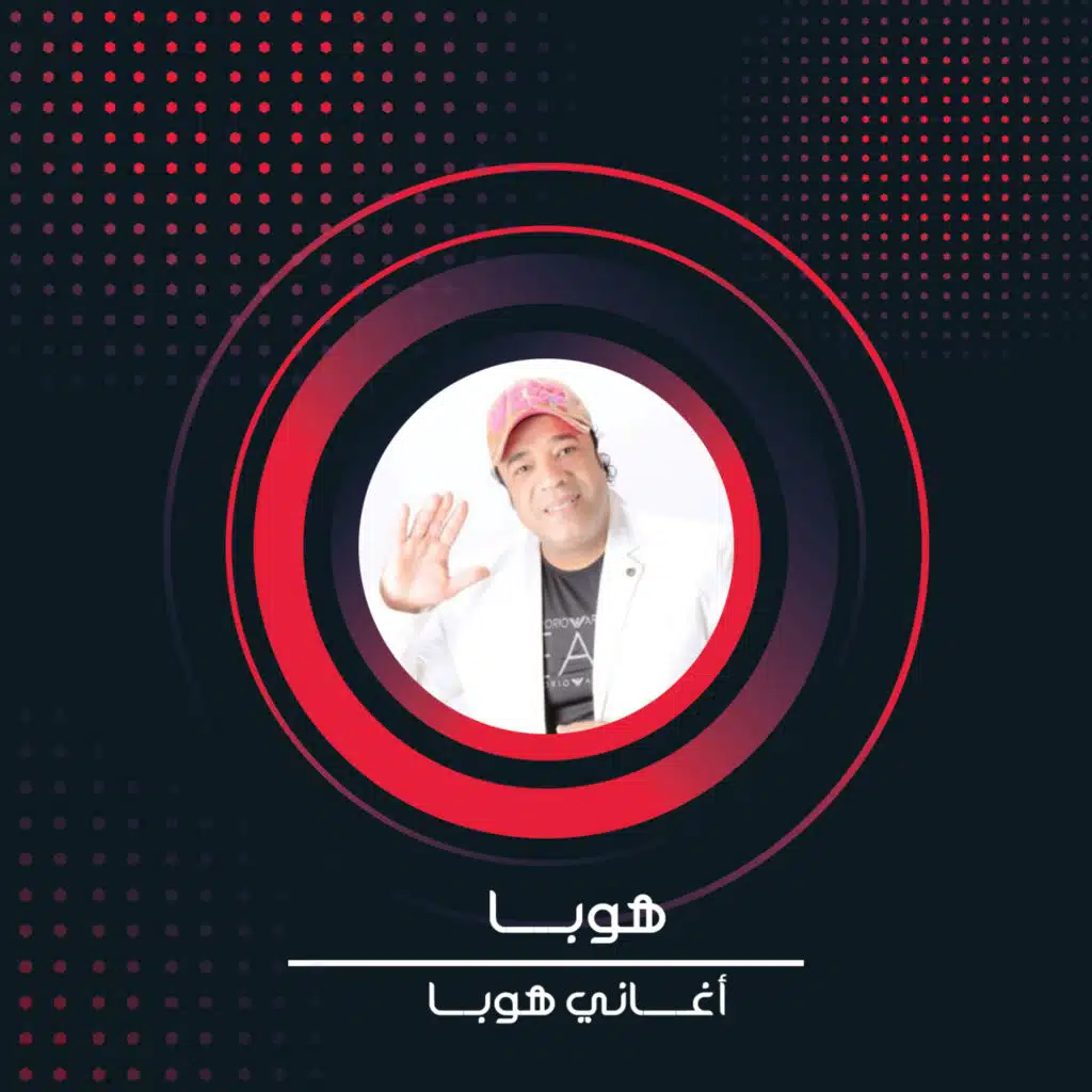 جامده اخر فيصل