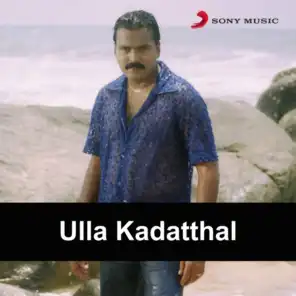 Ulla Kadatthal (Original Motion Picture Soundtrack)