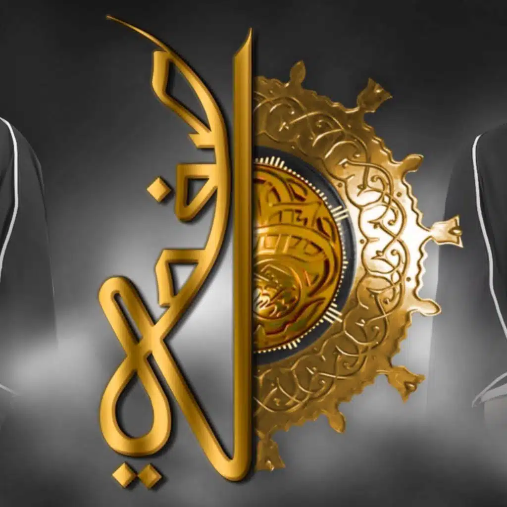 صفه لي - الإخوة أبوشعر