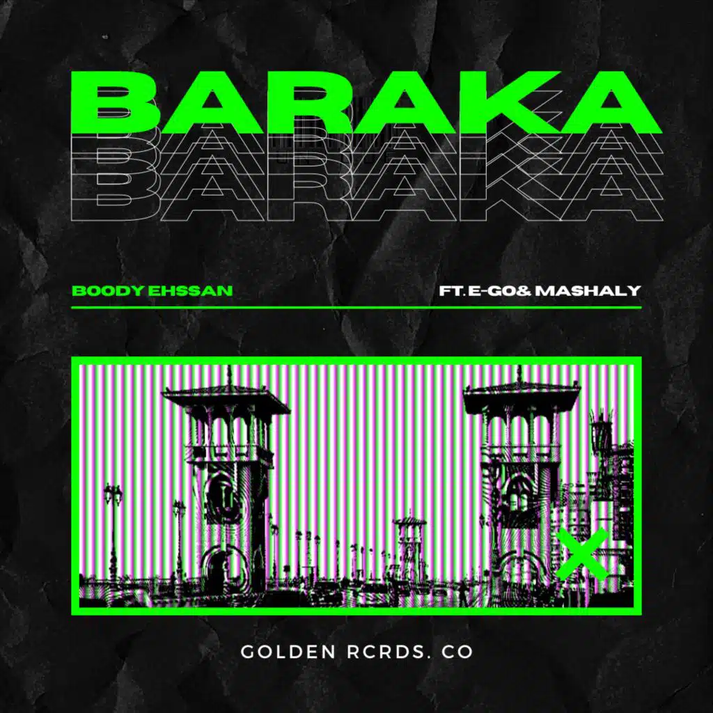 بركة (مع E-Go و مشالي)