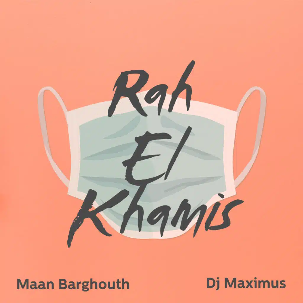 Rah El Khamis