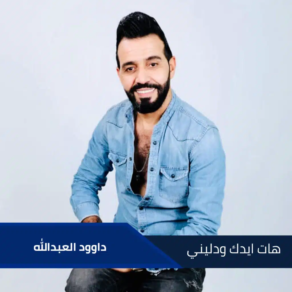 رزقها عالخيانه