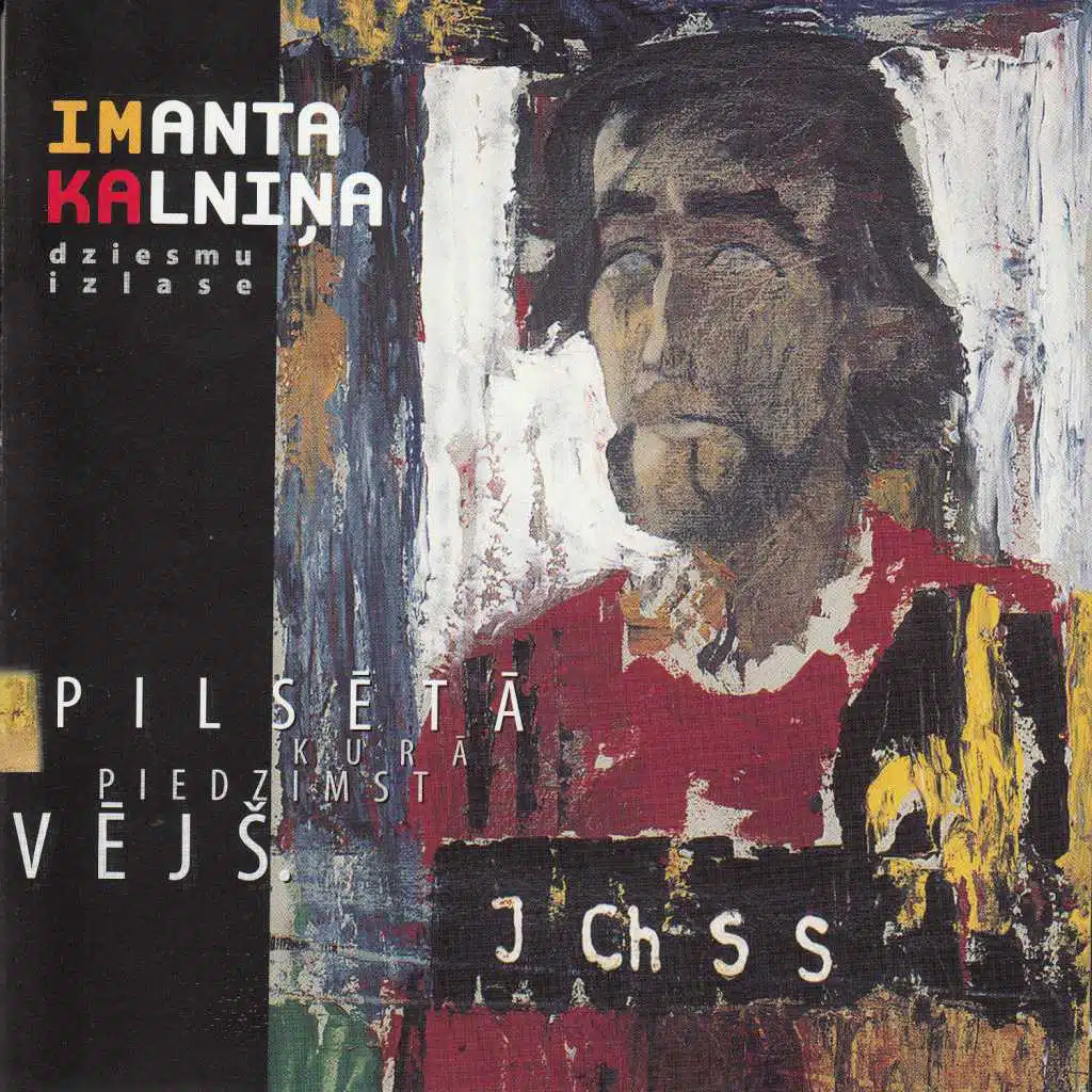 Pilsētā Kurā Piedzimst Vējš (feat. Gvido Linga, Liepājas Brāļi, Aigars Grāvers, Olga Rajecka, Igo, Ieva Akurātere, Gatis Gaujenieks & Austra Pumpure)