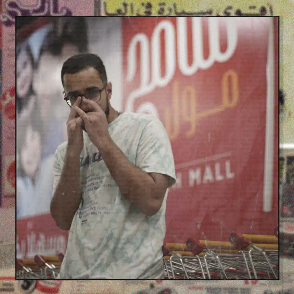 Sameh Mall (feat. Mazz)
