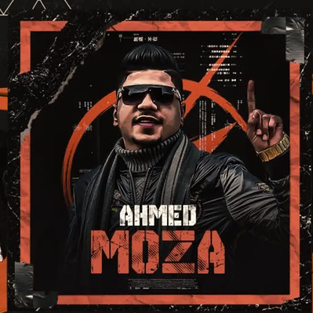 مهرجان أخويا خاد طلقة ( مع مصطفى الجن و هادي الصغير)