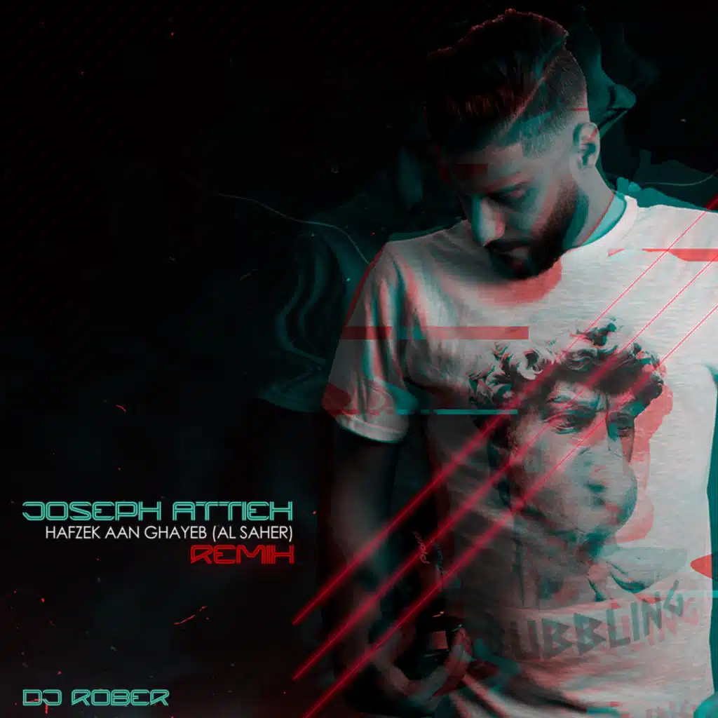 جوزيف عطية - حافظك عن غايب ريمكس 2020