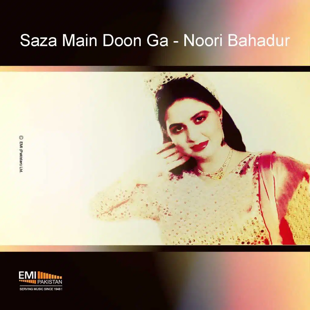 Das Te Rakh Na (From "Saza Main Doon Ga")