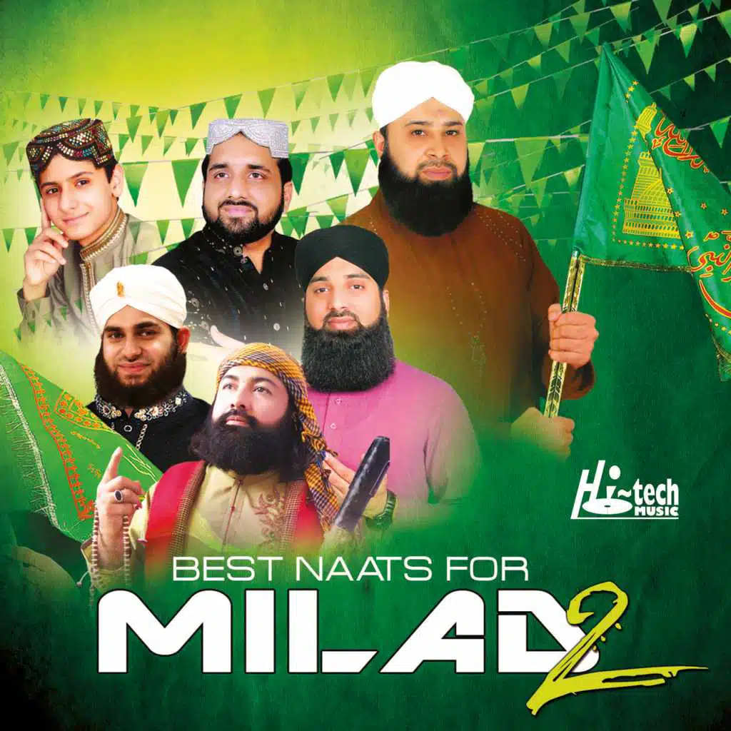 Mere Aaqa Ki Kya Shan Hai