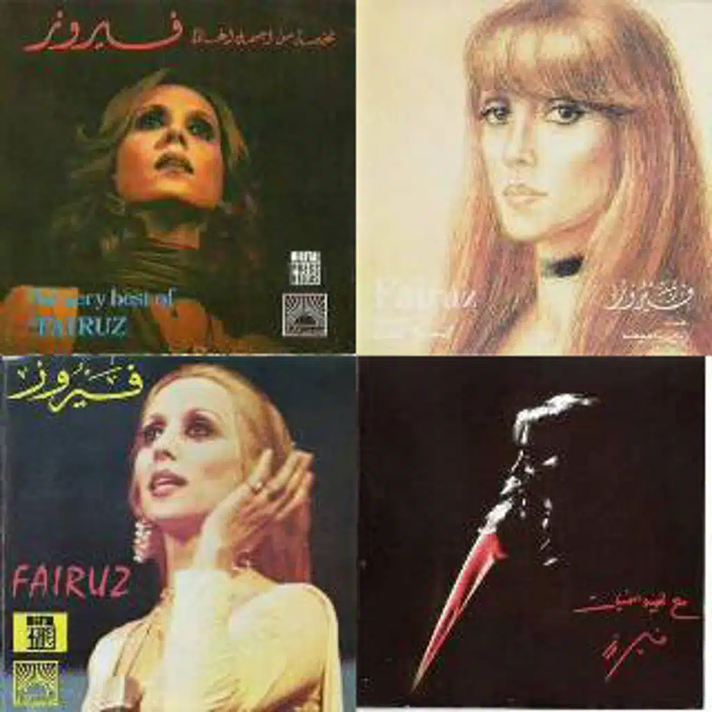 fayrouz