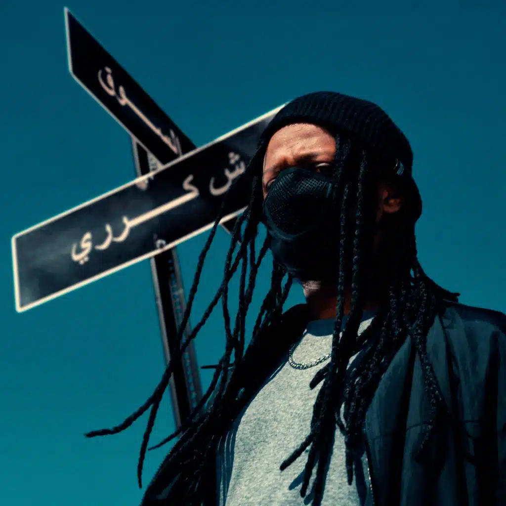 O Ya Zoul (feat. Rotation)