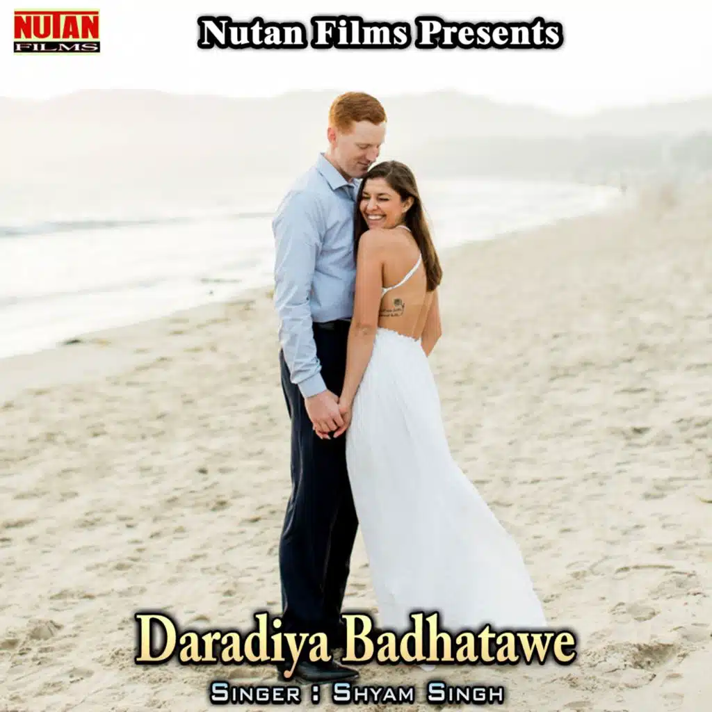 Daradiya Badhatawe
