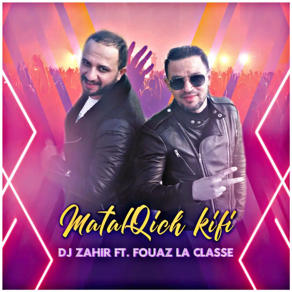 متلقيش كيفي