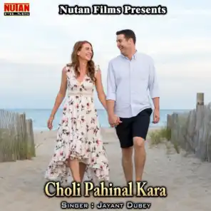 Choli Pahinal Kara