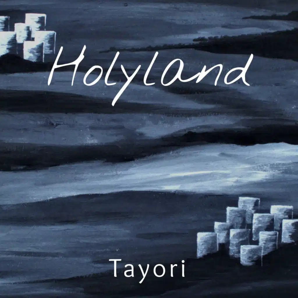 Holyland