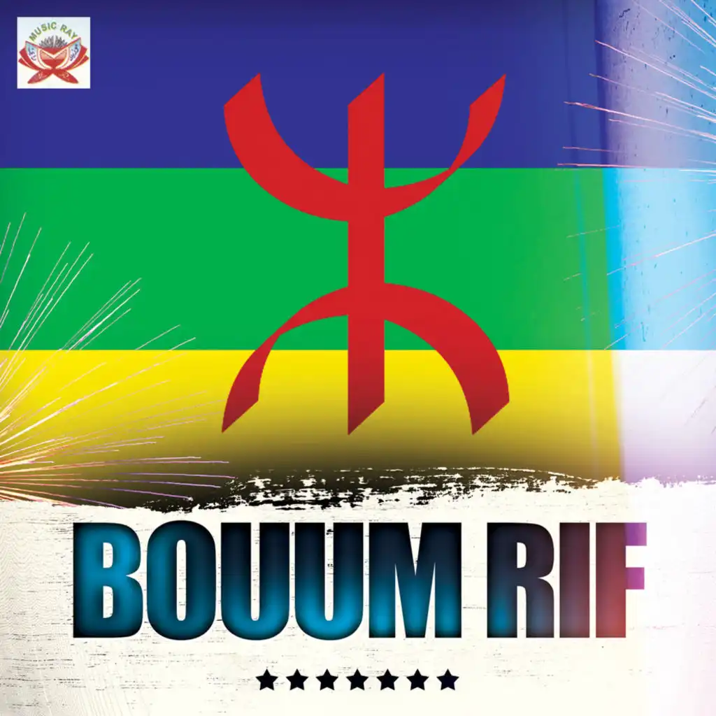 Bouum Rif