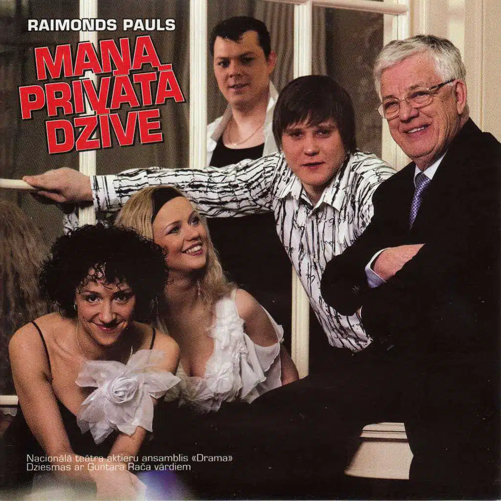 Mana Privātā Dzīve (feat. Dita Lūriņa, Karīna Tatarinova, Mārtiņš Egliens & Mārcis Maņjakovs)