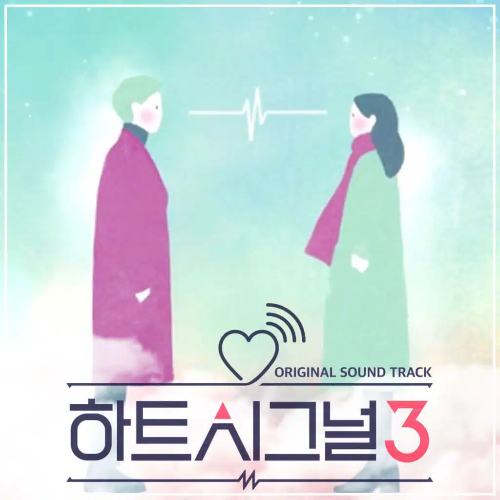 하트시그널 3 HEART SIGNAL 3 (Original Television Soundtrack)